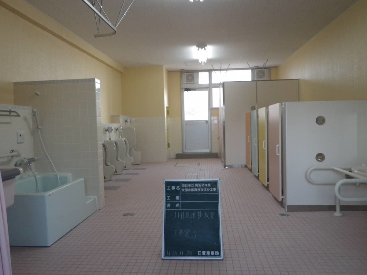 明石市発注　鳥羽幼稚園東園舎耐震補強ほか工事