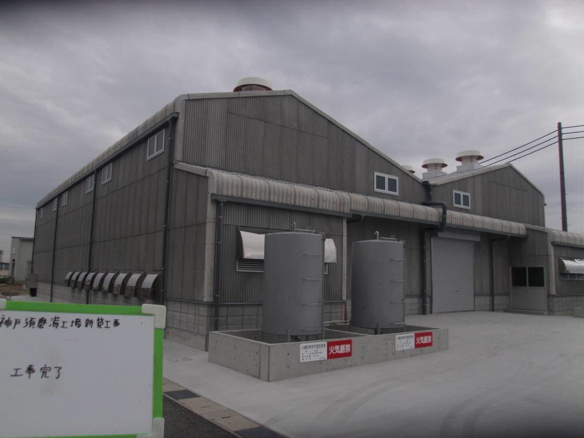 須磨海苔工場　新築工事