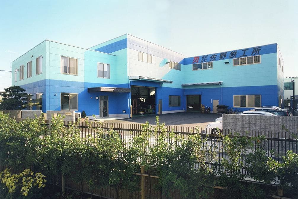 Ｓ鉄工所　新築工事